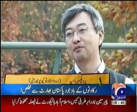 Aik Din Geo Ke Saath ~ 9th January 2015 - Live Pak News