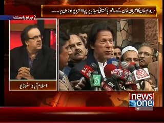 Live With Dr Shahid Masood News One Jan 09 2015