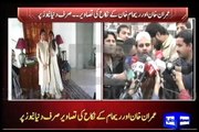 media briefing Mufti Saeed After Imran and Reham Khan's Nikkah