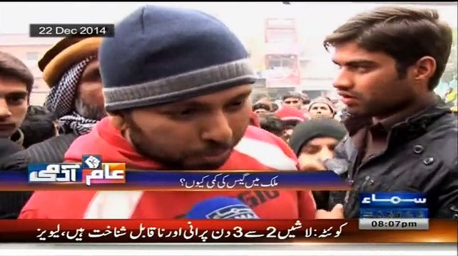 Aam Admi On Samaa News ~ 9th January 2015 - Pakistani Talk Shows - Live Pak News