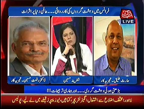 D Chowk ~ 9th January 2015 - Pakistani Talk Shows - Live Pak News