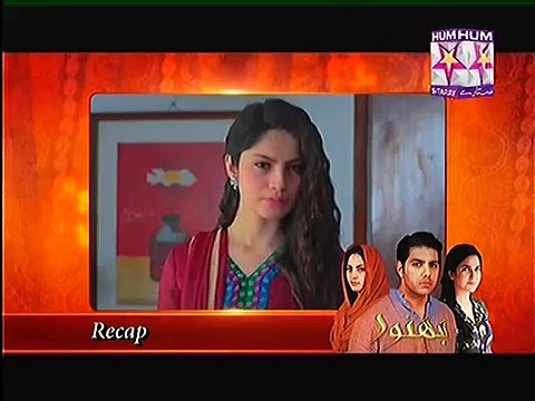 Bhanwar Episode 17 Full [HQ] on Hum Sitaray 8th January 2015