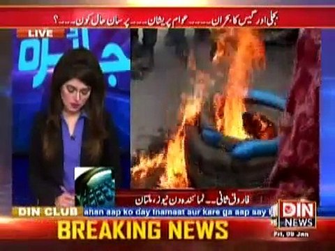 Jaiza On Din News ~ 9th January 2015 - Pakistani Talk Shows - Live Pak News
