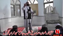 Khutba Juma by Mufti Muhammad Rizwan Ahmed Siddiqui (Part 4)