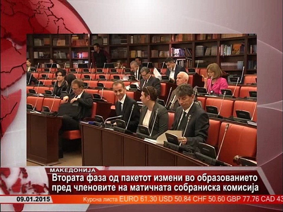 TV SPEKTRA VESTI 09.01