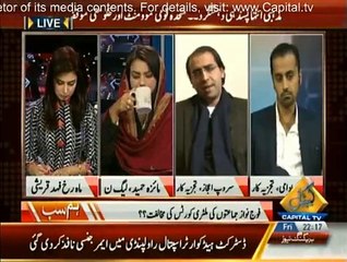 Hum Sub - 9th January 2015