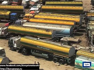 Watch PMLN Govt Illogical Answers About not Paying PSO Bills