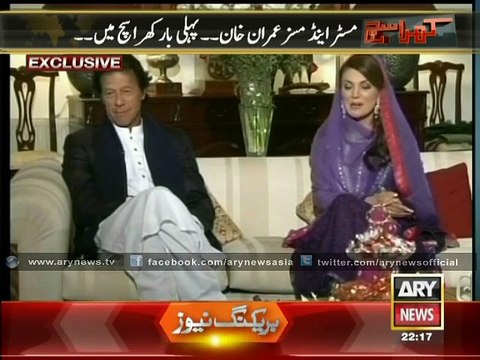 Imran-Reham wedding: Who proposed to whom ? Now Revealed