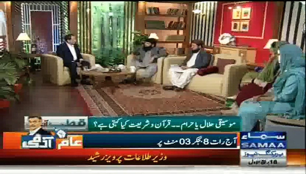 Qutb Online 9th Jan 2015