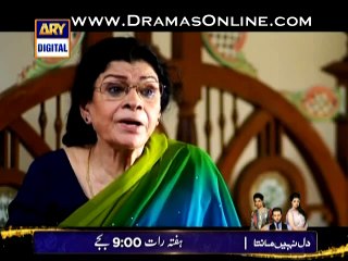 Haq Meher Episode 17 on Ary Digital in High Quality 3rd January 2015 - DramasOnline