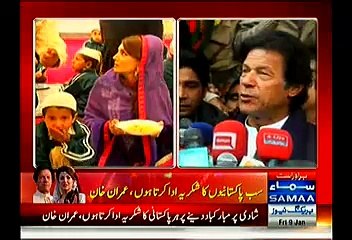 Those Wanting To Send A Gift To Me Donate To Shuakat Khanum Peshawar Instead - Imran Khan