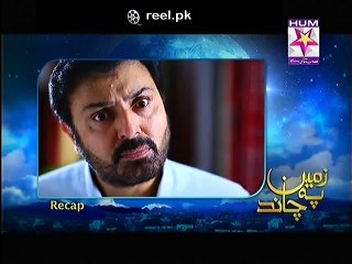 Zameen Pe Chand Episode 8 9th Jan 2015