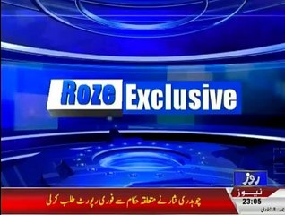 Roze Exclusive - 9th January 2015