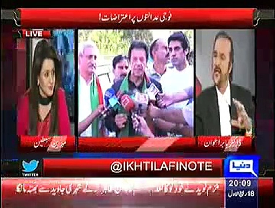 Ikhtalafi Note 9th Jan 2015