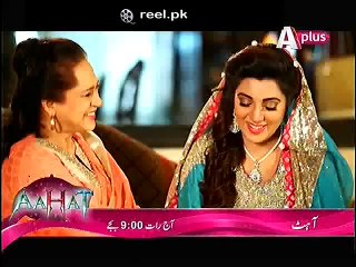 Chupkay Say Bahaar Ajaye Episode 13 9th Jan 2015