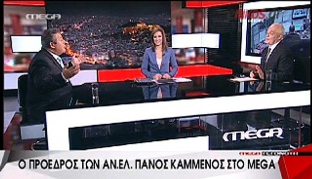 enikos.gr Ο Καμμένος στον Πρετεντέρη: Δεν είμαστε ψεκασμένοι