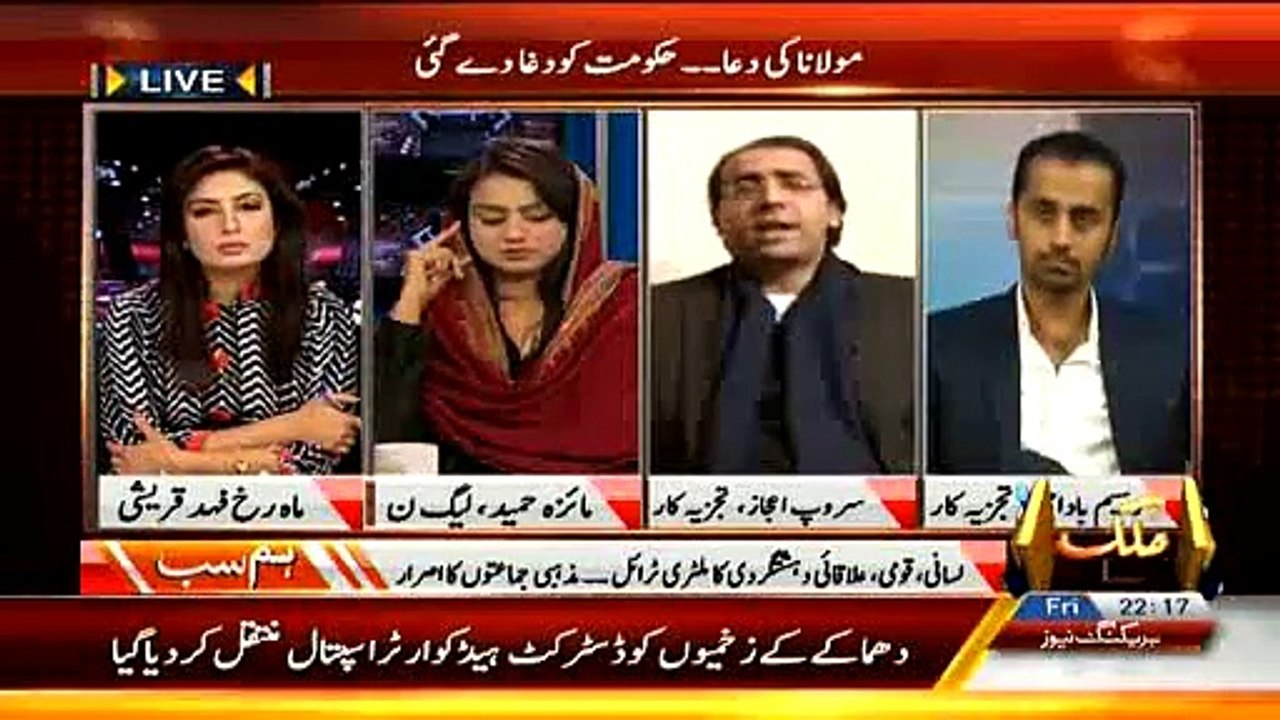 Hum Sub 9th Jan 2015