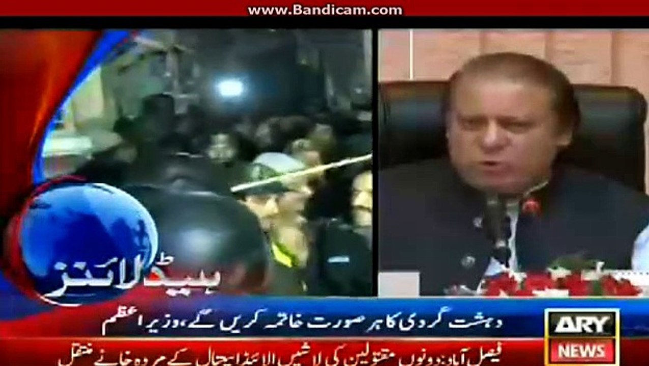 ARY NEWS Headlines 10th January 2015