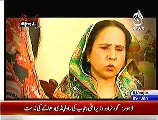 Kahani ke peeche on Aaj news ~ 9th January 2015 - Crime Shows - Live Pak News