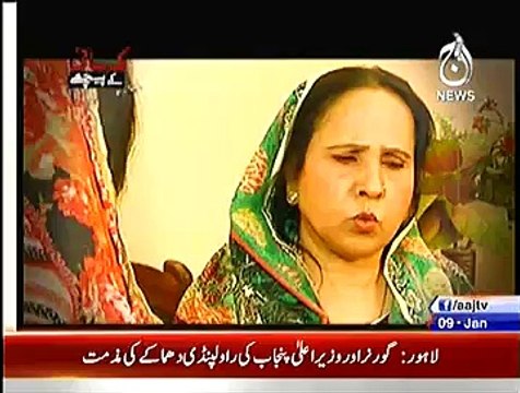 Kahani ke peeche on Aaj news ~ 9th January 2015 - Crime Shows - Live Pak News