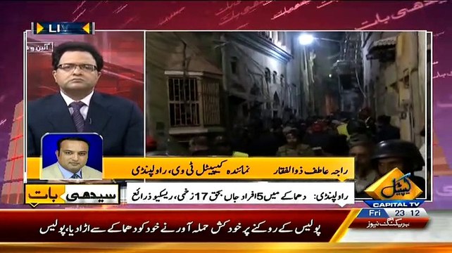 Seedhi Baat ~ 9th January 2015 - Pakistani Talk Shows - Live Pak News