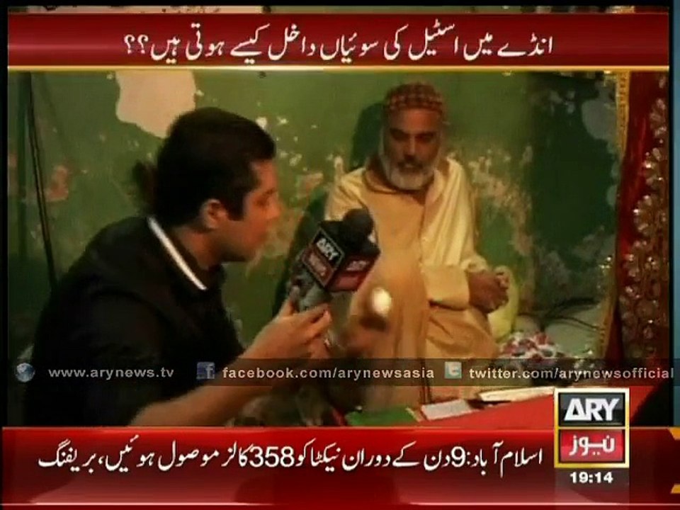 Sar-e-Aam reveals Anday Wale Baba