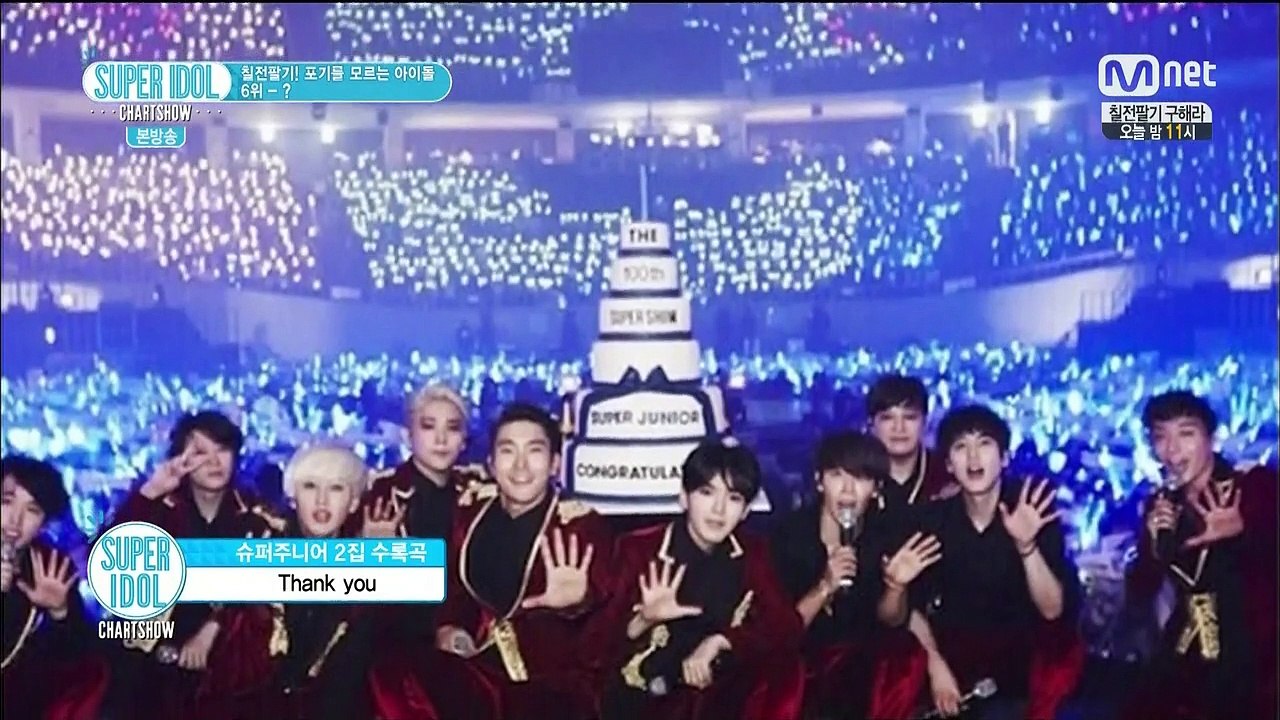 150109 Super Idol Chart Show Ep.43