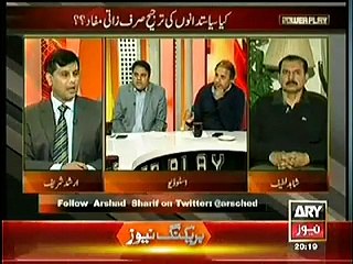 Talk SHow Power Play – 9th January 2015
