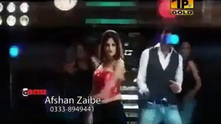 Dhola saanu piyar dey nashya tey la ke (Female) by Afshah Zaibi Remix