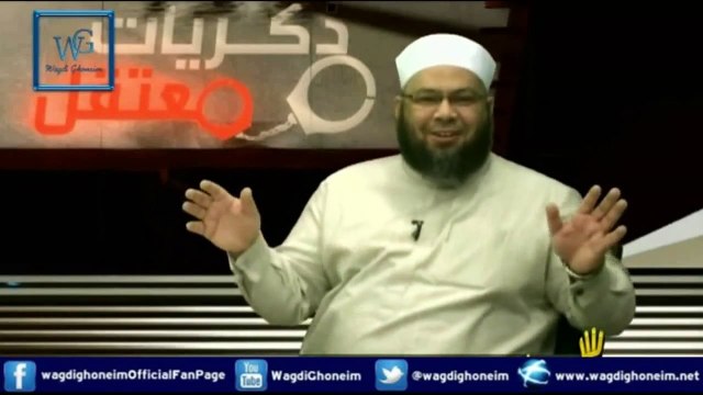 ذكريات معتقل (1) للشيخ د.وجدي غنيم