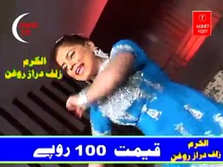 Anjuman Shehzadi Full Nanga Mujra - HQ