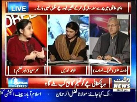8 PM With Fareeha Idrees - 9th January 2015