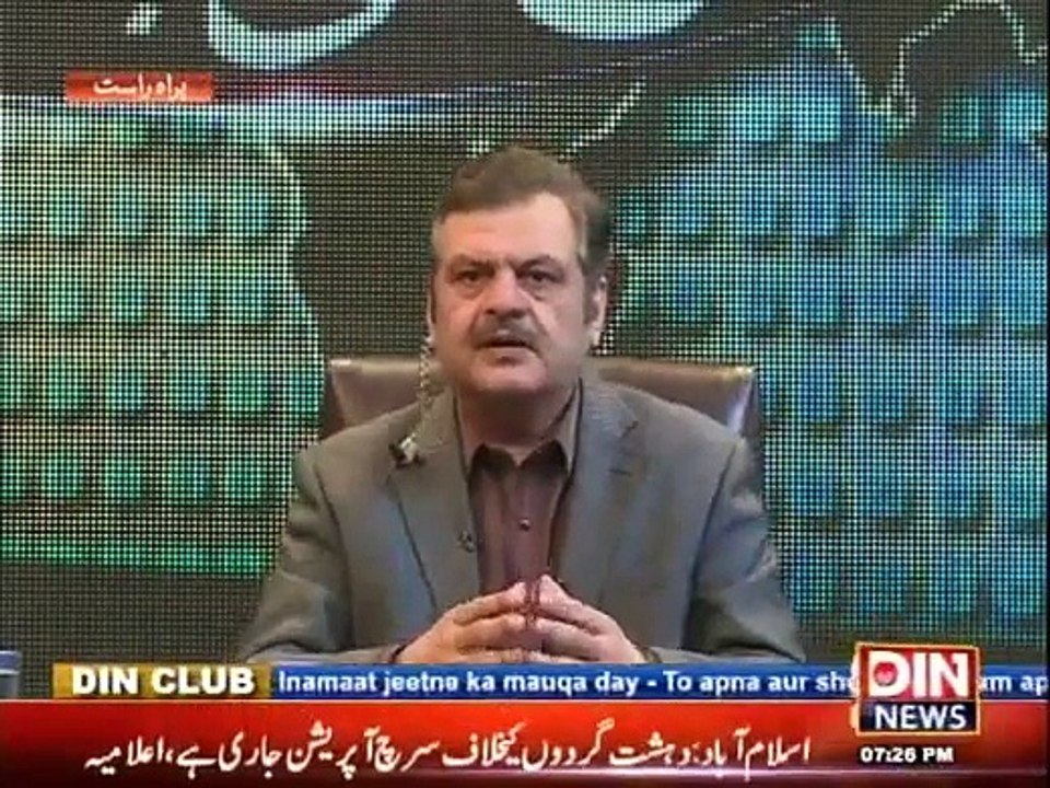 Aaj Ki Baat - 9th January 2015