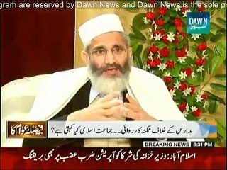 Faisla Awam Ka - 9th January 2015
