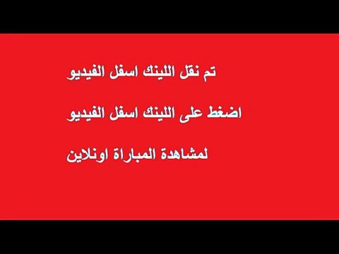 مباراة السعودية والصين 10 1 2015 كاس امم اسيا بث مباشر - YOUTUBE