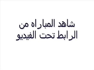 موعد وتوقيت مباراة السعودية والصين بث مباشراليوم السبت 10 ينايرفي كاس اسيا 2015