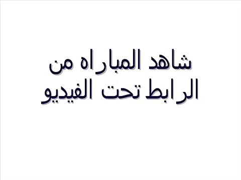 موعد وتوقيت مباراة مباراة الكويت واستراليا كأس اسيا 2015