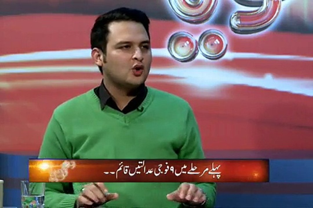 کیا فیاض الحسن چوہان نے یہ باتیں واقعی مذاق میں...