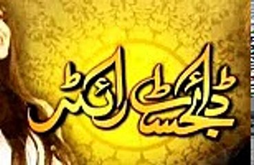 Digest Writer Episode 16 Promo hd 10 01 2015