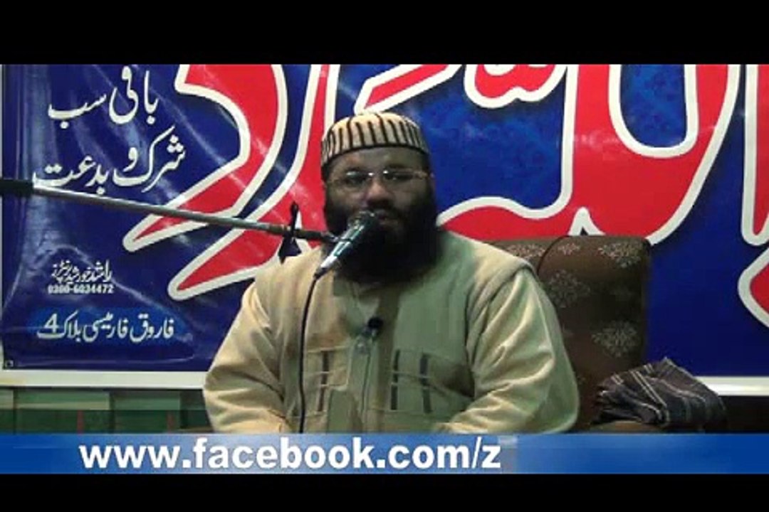 maulana ahmed shoaib khan pt (1) مفسر قرآن ۔واعظِ خوش الحان،مولانا احمد شعیب خان