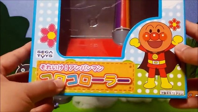 アンパンマン アニメ❤おもちゃ コロコロ♪ローラーでお掃除♪Anpanman Toys