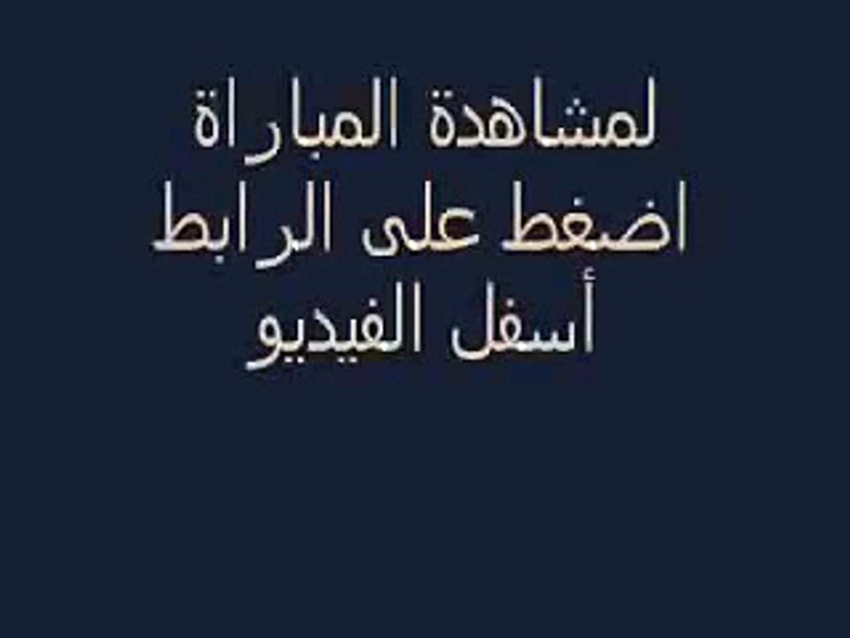 مشاهدة مباشرة عمان وكوريا كاس الامم الاسيوية 10-01-2015