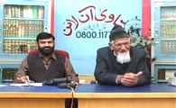 Eid Kay Din Qurbani Say Pehlay Khana Peena Nahi Chahiyey - maulana ishaq urdu