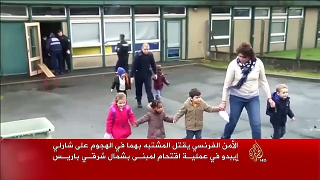 الأمن يقتل المشتبه بهما في الهجوم على شارلي إيبدو