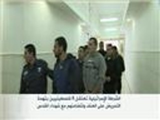 تمديد اعتقال ثمانية فلسطينيين بسبب كتابات على فيسبوك