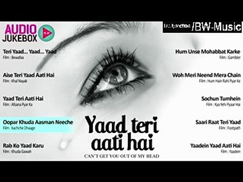 Top 10 Hindi Sad Songs - Yaad Teri Aati Hai - Audio Packet | BW-Music