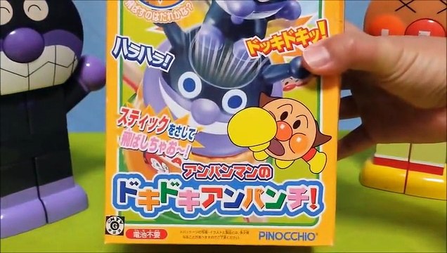 アンパンマン アニメwwおもちゃ バイキンマンよりアンパンマンの巻 baikinman to anpanman toy