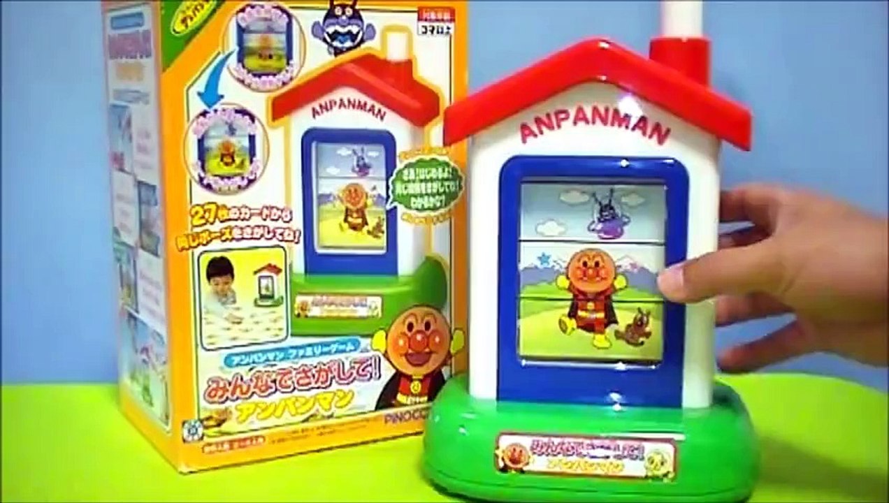 アンパンマン アニメwwおもちゃ 知育クルクル回る みんなでさがして！anpanman Training Toy