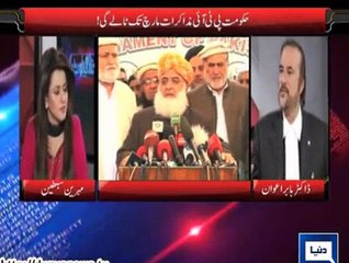 Molana Fazal ur Rehman will resign?