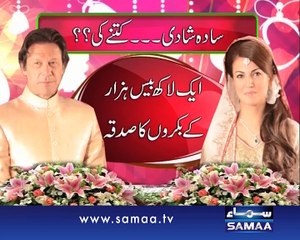 How much Imran’s wedding cost him